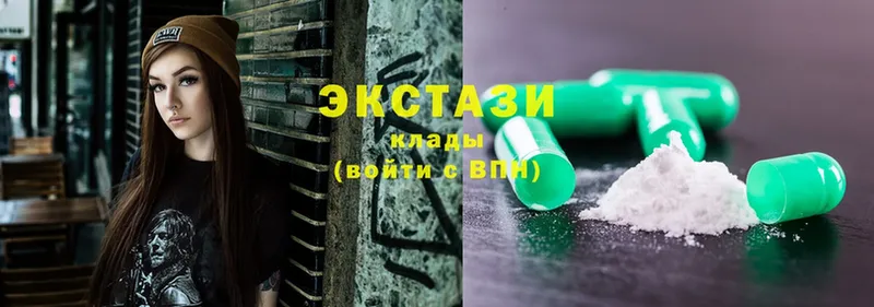 Ecstasy бентли  Константиновск 