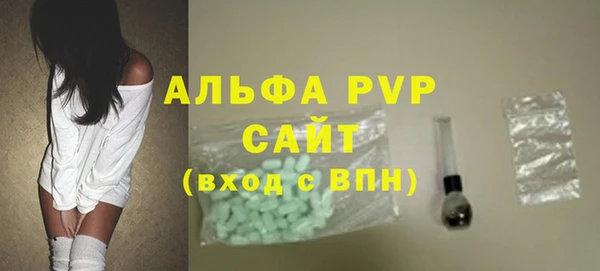 a pvp Богородицк