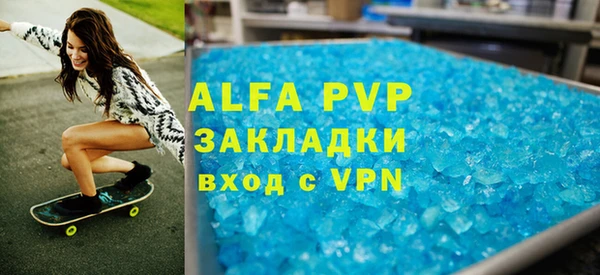 a pvp Богородицк