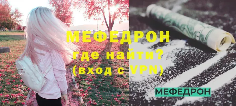 Мефедрон мука  маркетплейс как зайти  Константиновск  даркнет сайт 